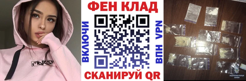 АМФ 98%  Горячий Ключ 