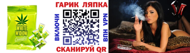Печенье с ТГК марихуана  OMG зеркало  Горячий Ключ  купить закладку 