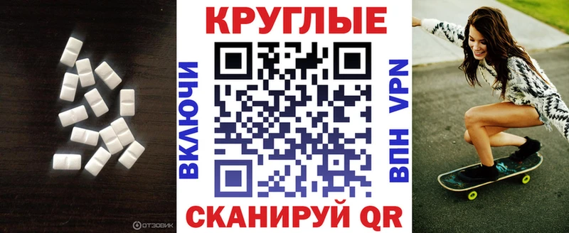 закладки  Горячий Ключ  Экстази TESLA 