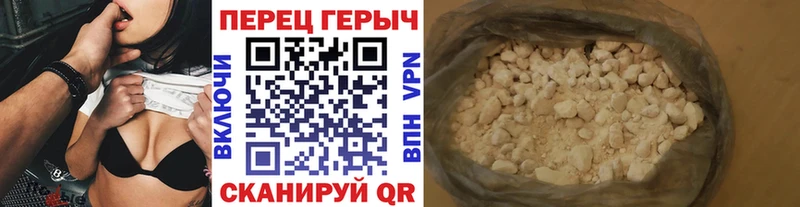 ГЕРОИН VHQ  Горячий Ключ 