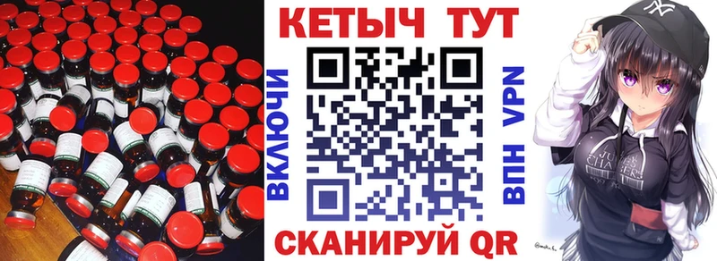 КЕТАМИН VHQ  Горячий Ключ 