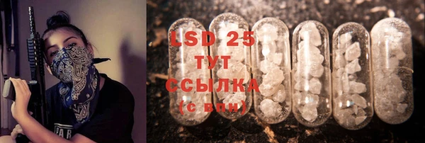 первитин Приозерск