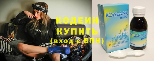 таблы Балахна
