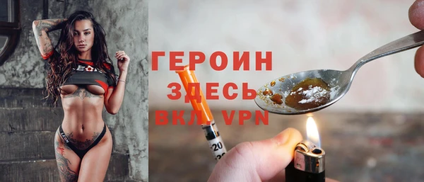 хмурый Баксан