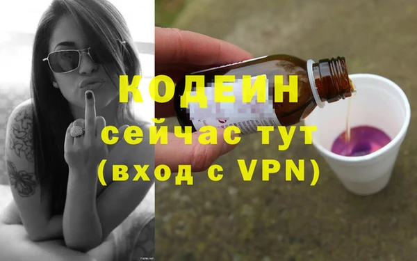 наркотики Балабаново