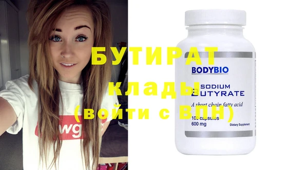 хмурый Баксан