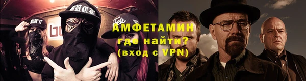 таблы Балахна