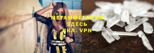 таблы Балахна
