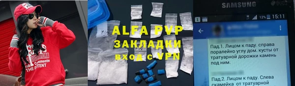 наркотики Балабаново