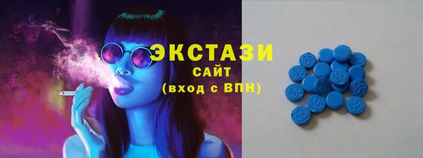 MDMA Premium VHQ Пролетарск