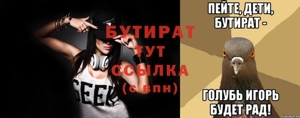 таблы Балахна