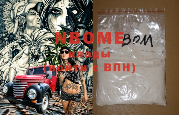 таблы Балахна