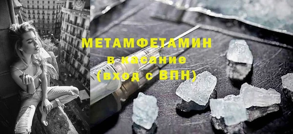 хмурый Баксан