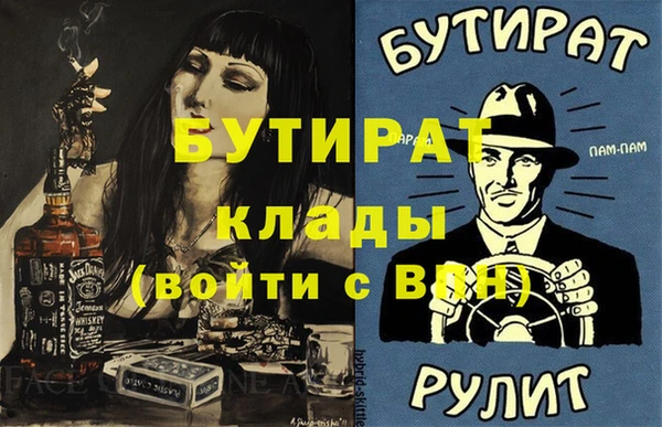 хмурый Баксан