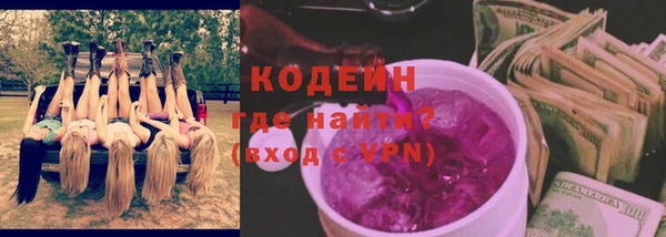 таблы Балахна