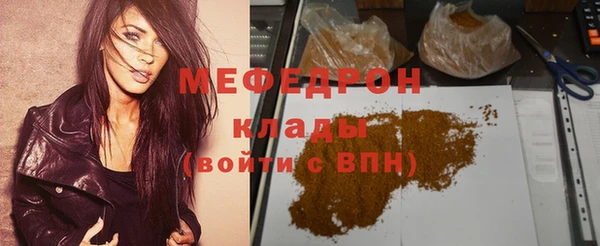 наркотики Балабаново