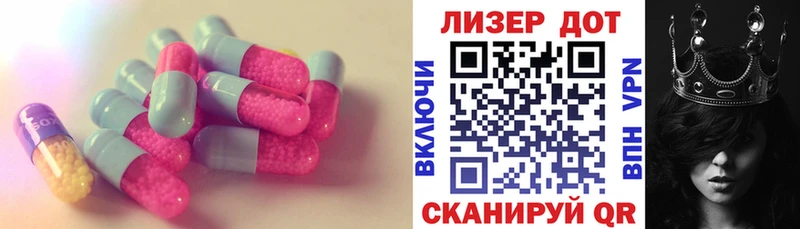 LSD-25 экстази ecstasy  Горячий Ключ 