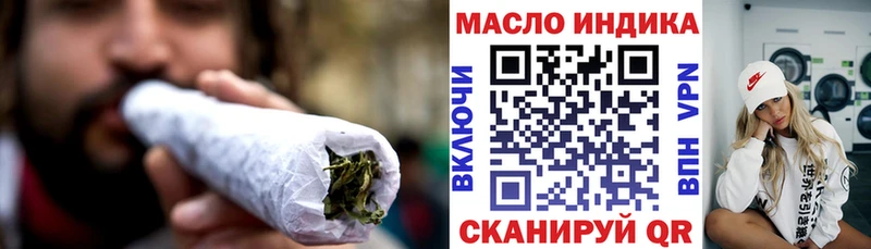 дарнет шоп  Горячий Ключ  ТГК гашишное масло 