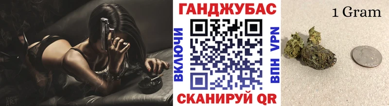 Конопля планчик  как найти закладки  Горячий Ключ 